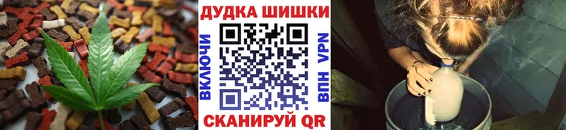 цены   hydra   Еда ТГК конопля  Кимовск 