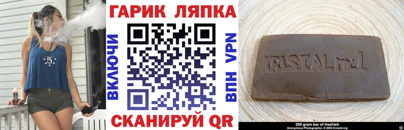 Гашиш гарик Кимовск