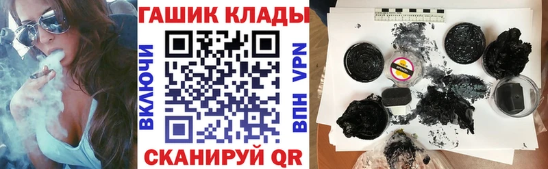 продажа наркотиков  Кимовск  ГАШИШ гашик 