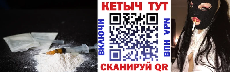 КЕТАМИН VHQ  Кимовск 