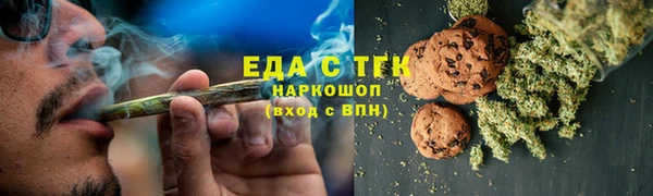 шишки Богородицк