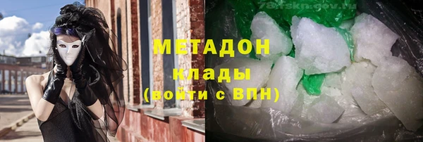 сатива Белокуриха
