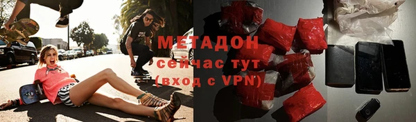 героин Богородск