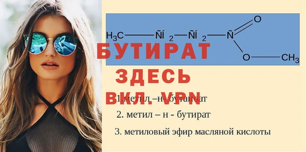 дурь Слюдянка