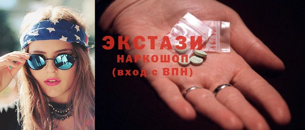 шишки Богородицк