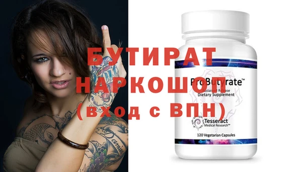скорость Богданович