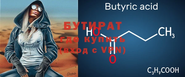 сатива Белокуриха