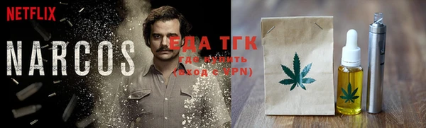 spice Белоозёрский
