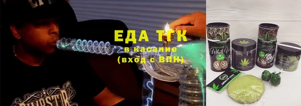 гидра Беломорск