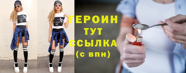 дурь Слюдянка