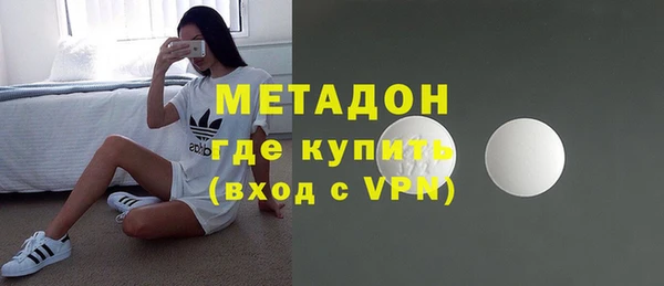 гидра Беломорск
