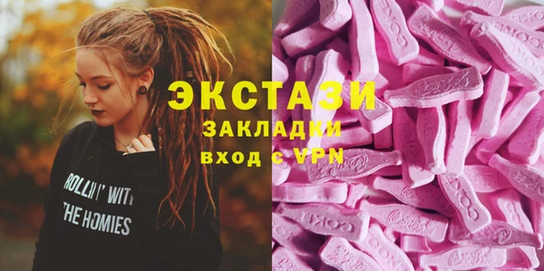 скорость Богданович