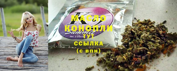 скорость Богданович