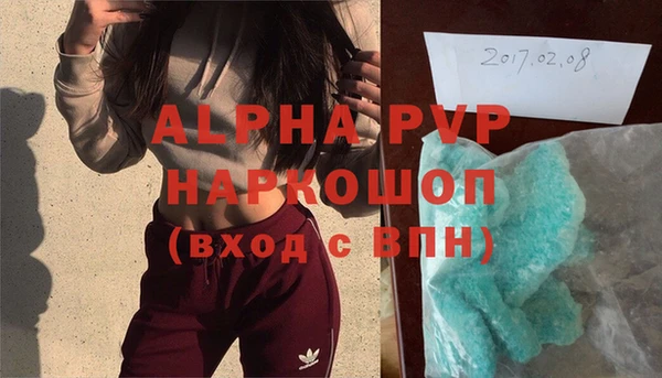синтетический гашиш Снежногорск