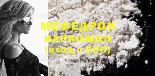 героин Богородск