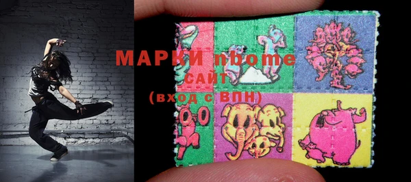 героин Богородск