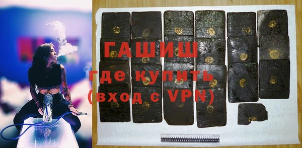 героин Богородск