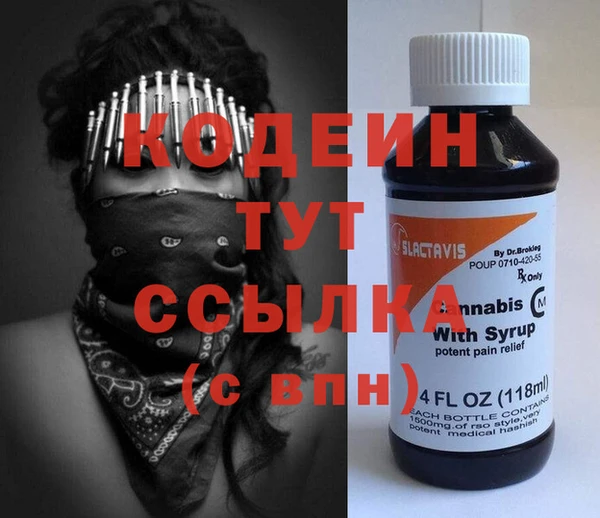 синтетический гашиш Снежногорск
