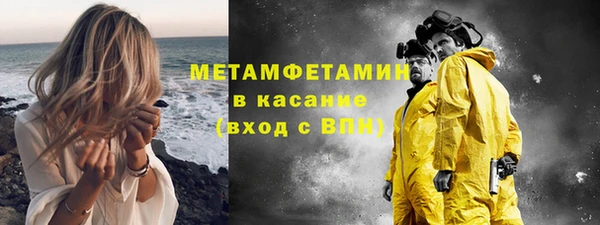 героин Богородск