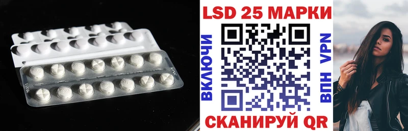 ЛСД экстази кислота  Кимовск 
