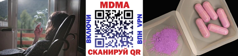 МДМА crystal  купить наркоту  Кимовск 