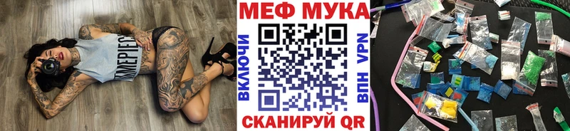 Мефедрон 4 MMC  дарнет шоп  Кимовск 