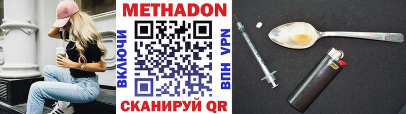 кракен рабочий сайт  Кимовск  Метадон VHQ 