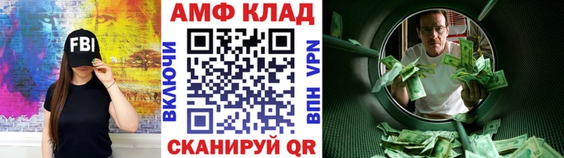 Первитин мет  OMG как зайти  Кимовск 