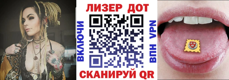 Наркотические марки 1,5мг Кимовск