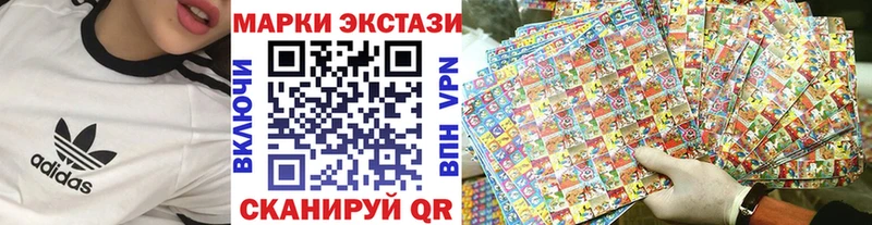 Марки NBOMe 1500мкг  Кимовск 