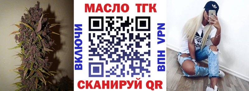 ТГК концентрат  купить наркоту  Кимовск 